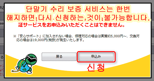와이맥스 서비스06