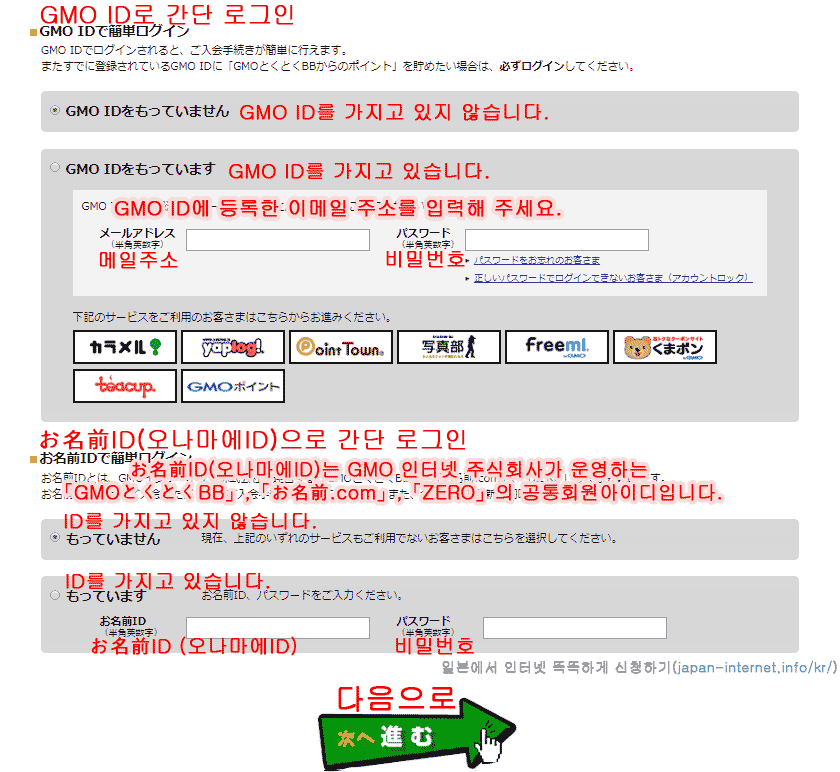 와이맥스 신청방법 8