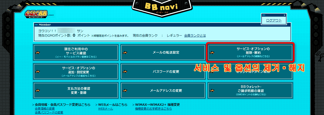 와이맥스 와이파이02