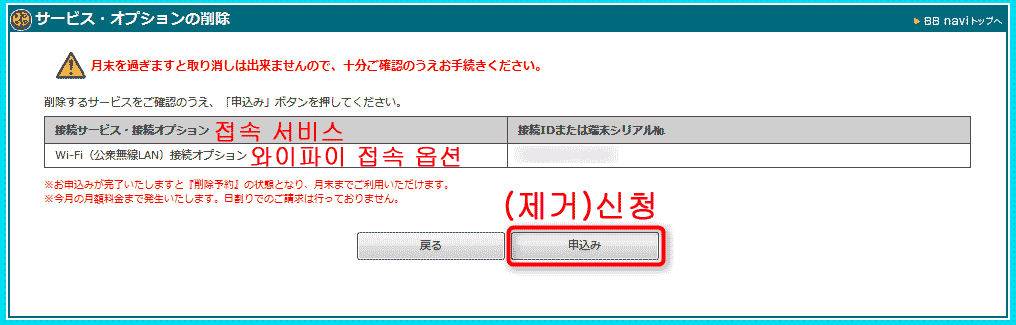 와이맥스 와이파이04
