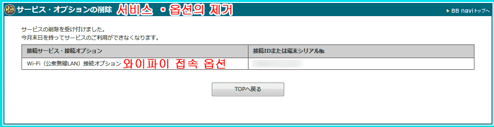 와이맥스 와이파이05